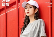 酷酷写真外景,户外风光无限